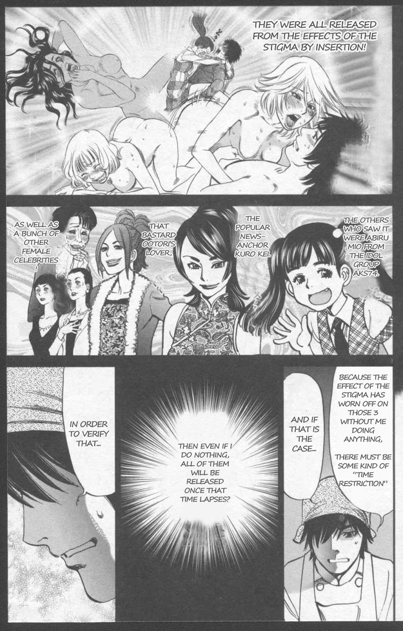 Kono S o, Mi yo! Chapter 109 page 3 - Chapter 109: That's not it!!