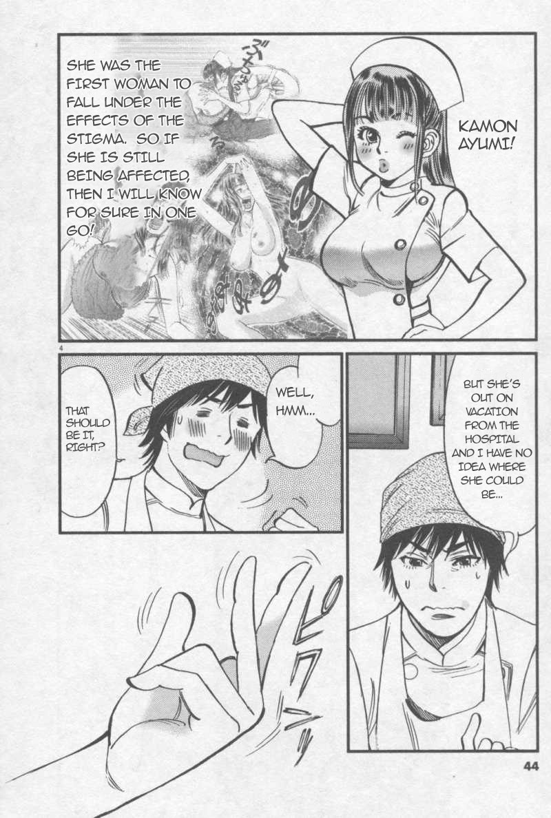 Kono S o, Mi yo! Chapter 109 page 4 - Chapter 109: That's not it!!