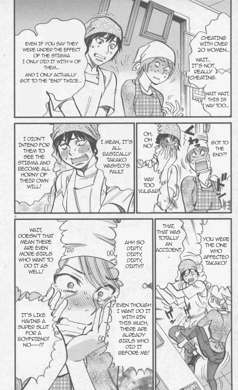 Kono S o, Mi yo! Chapter 109 page 6 - Chapter 109: That's not it!!