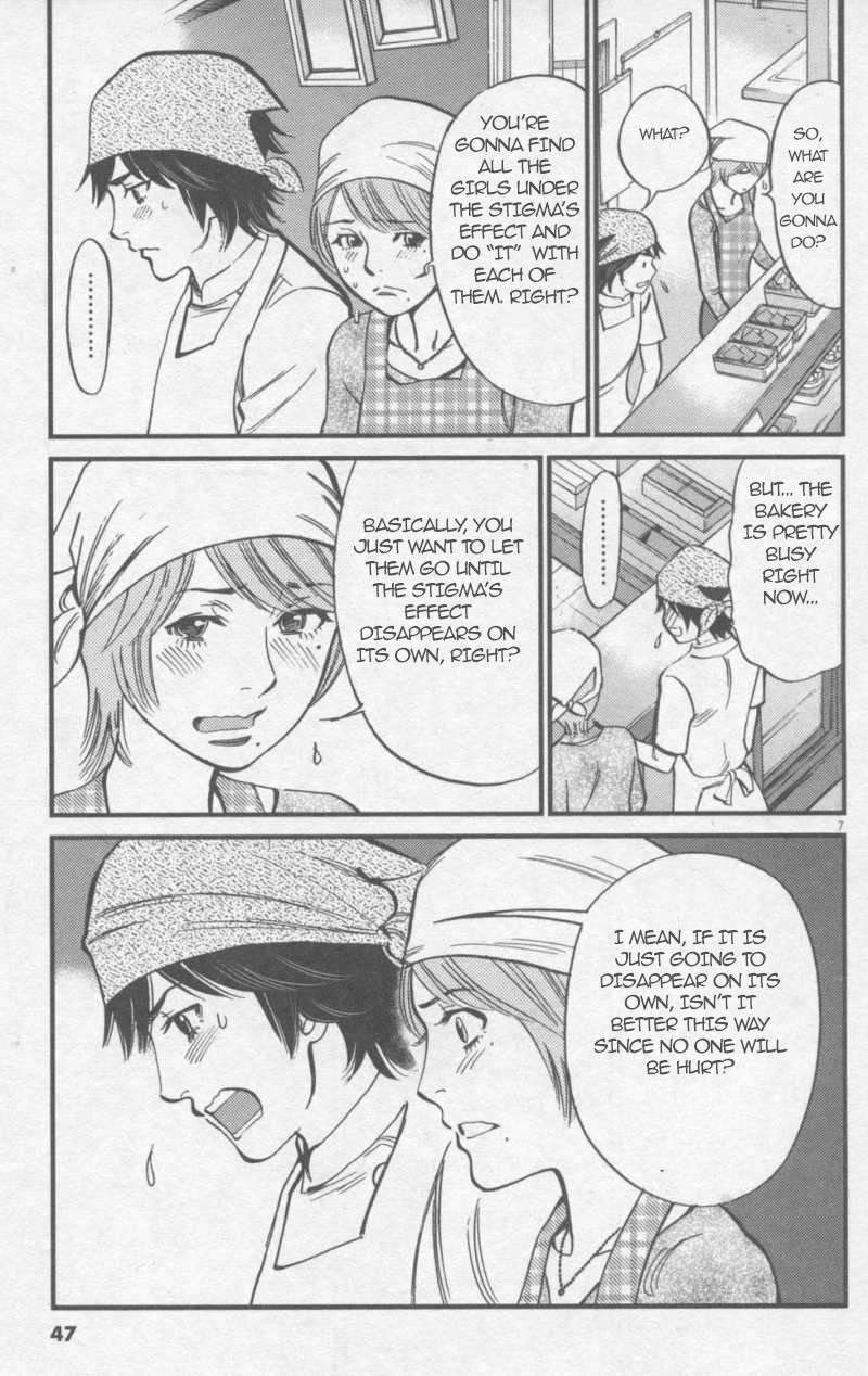 Kono S o, Mi yo! Chapter 109 page 7 - Chapter 109: That's not it!!
