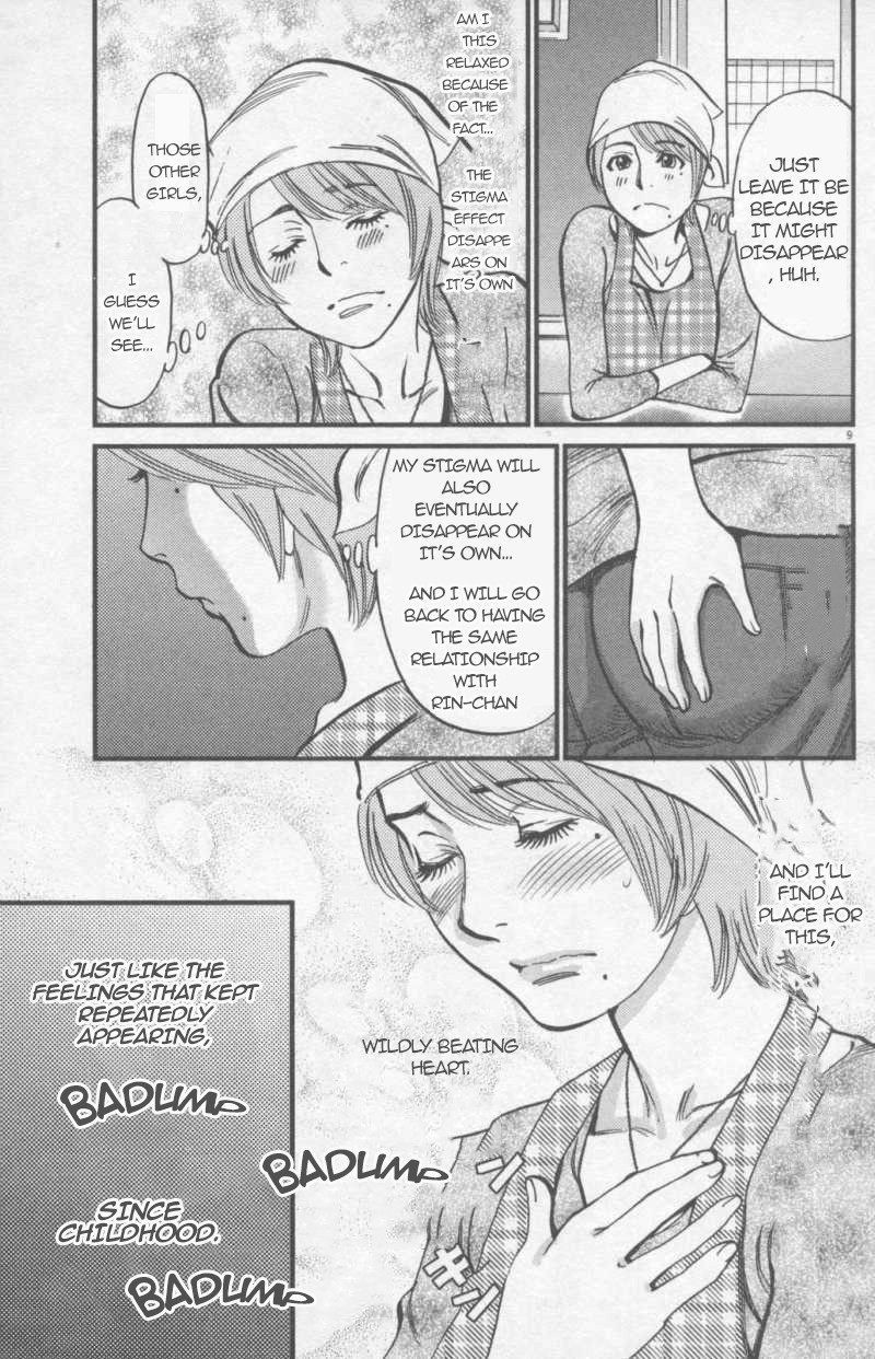 Kono S o, Mi yo! Chapter 109 page 9 - Chapter 109: That's not it!!