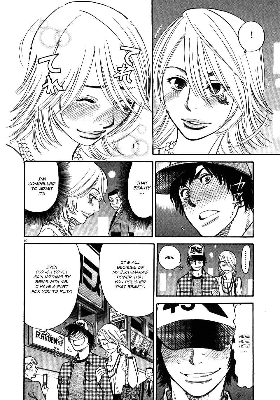 Kono S o, Mi yo! Chapter 11 page 10 - Chapter 11: My First Time...