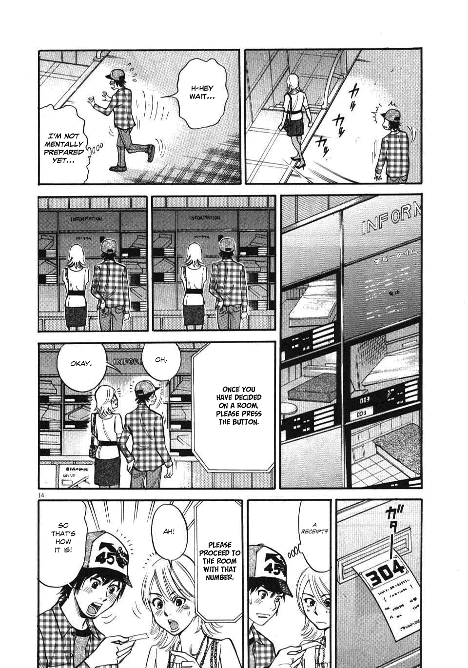 Kono S o, Mi yo! Chapter 11 page 14 - Chapter 11: My First Time...