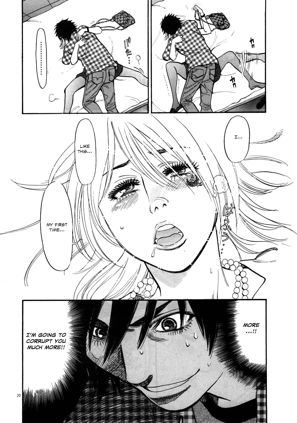 Kono S o, Mi yo! Chapter 11 page 20 - Chapter 11: My First Time...