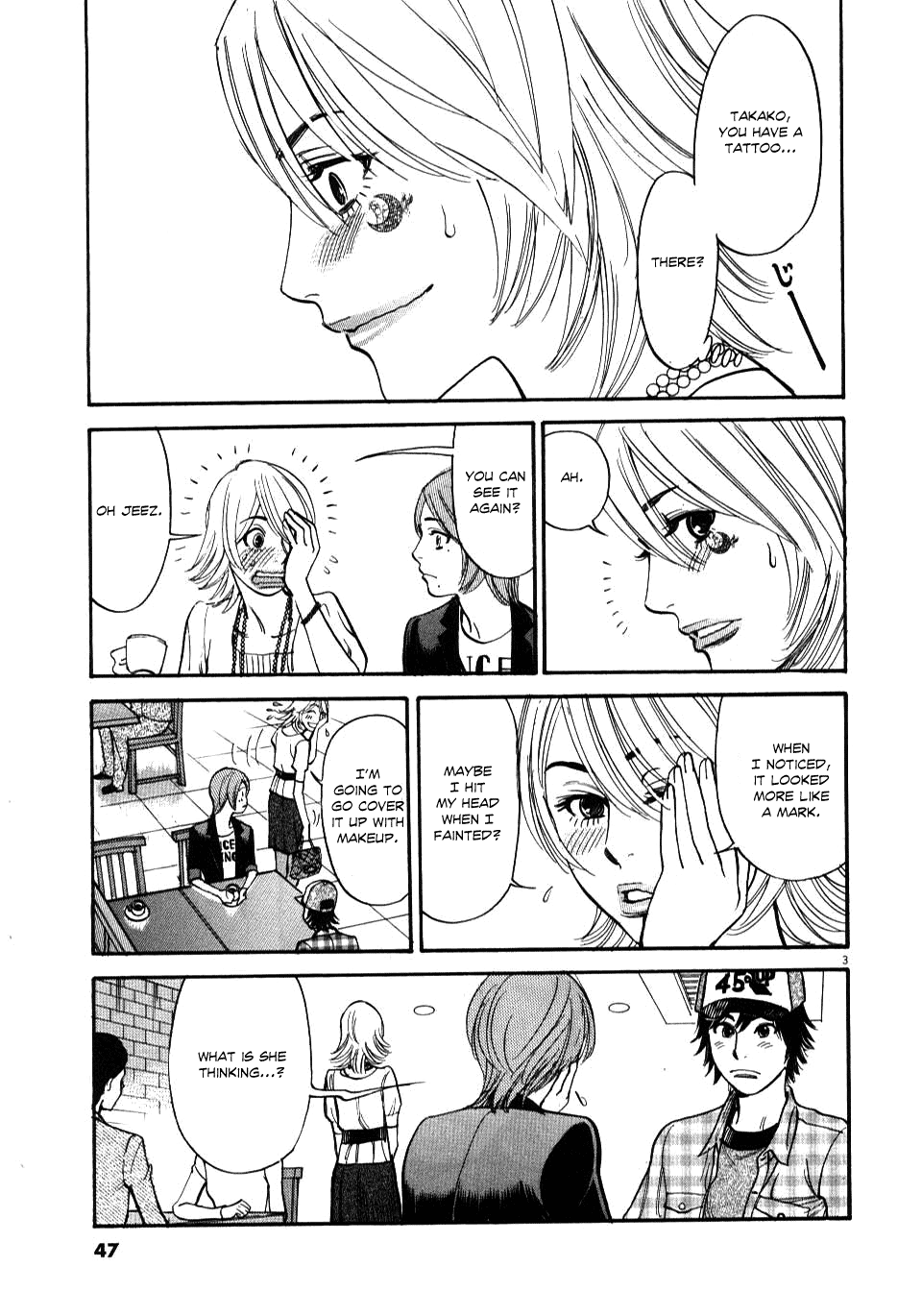 Kono S o, Mi yo! Chapter 11 page 3 - Chapter 11: My First Time...
