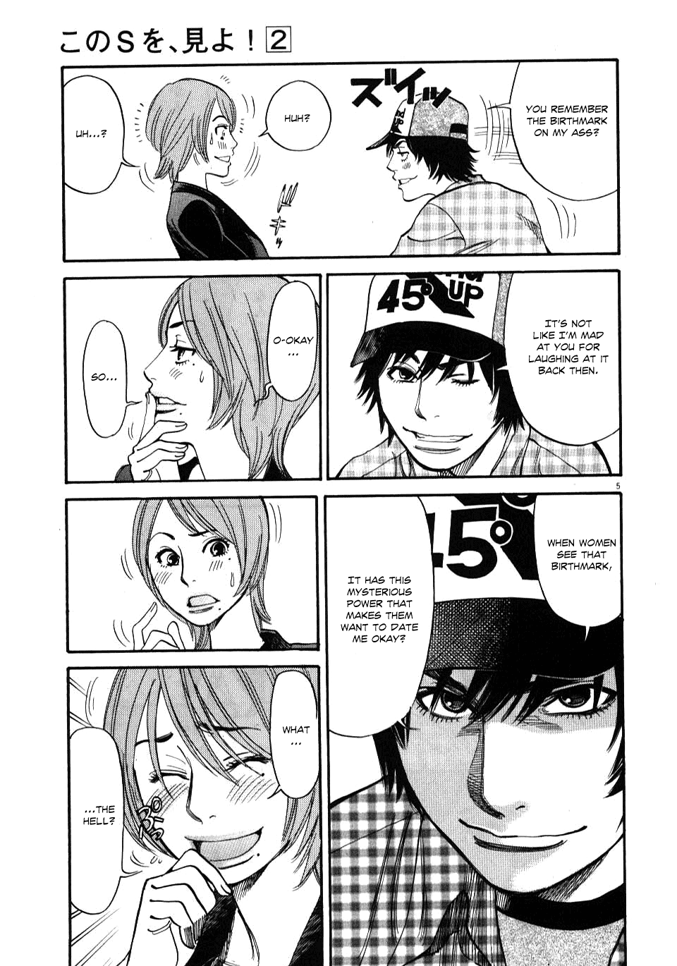 Kono S o, Mi yo! Chapter 11 page 5 - Chapter 11: My First Time...