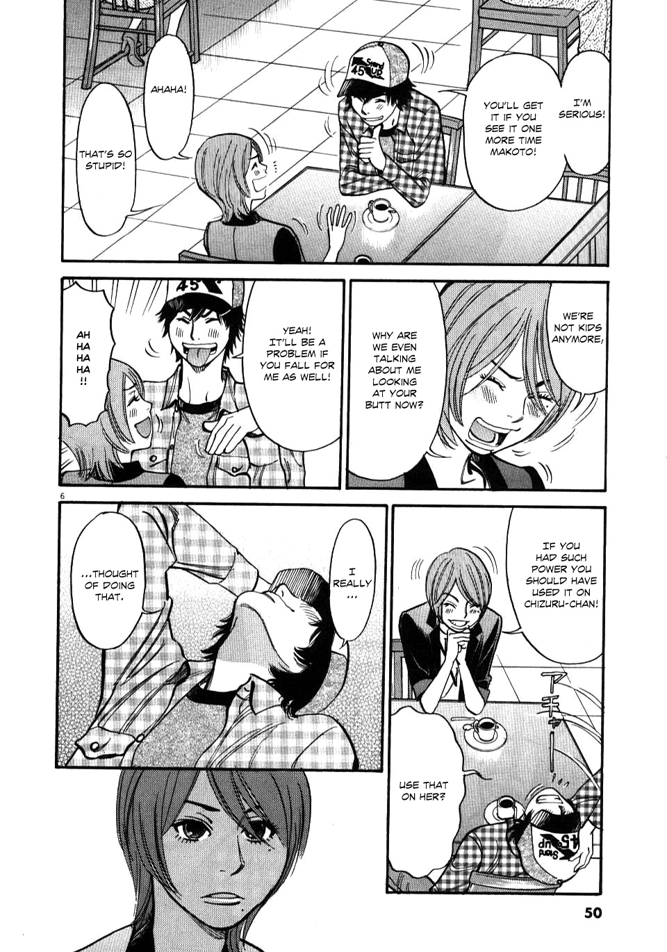 Kono S o, Mi yo! Chapter 11 page 6 - Chapter 11: My First Time...
