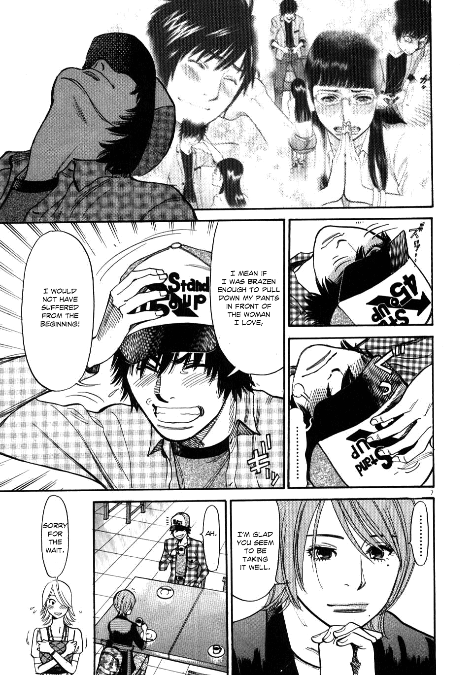 Kono S o, Mi yo! Chapter 11 page 7 - Chapter 11: My First Time...