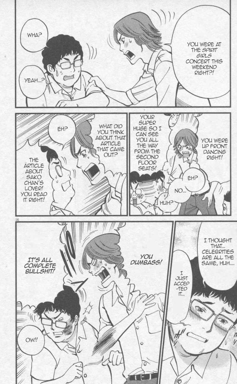 Kono S o, Mi yo! Chapter 110 page 16 - Chapter 110: Ootori Shinya