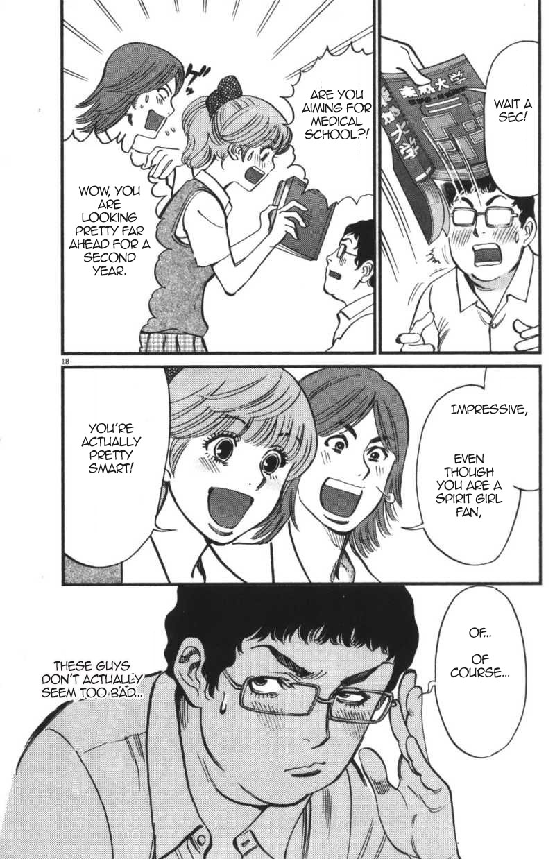 Kono S o, Mi yo! Chapter 110 page 18 - Chapter 110: Ootori Shinya