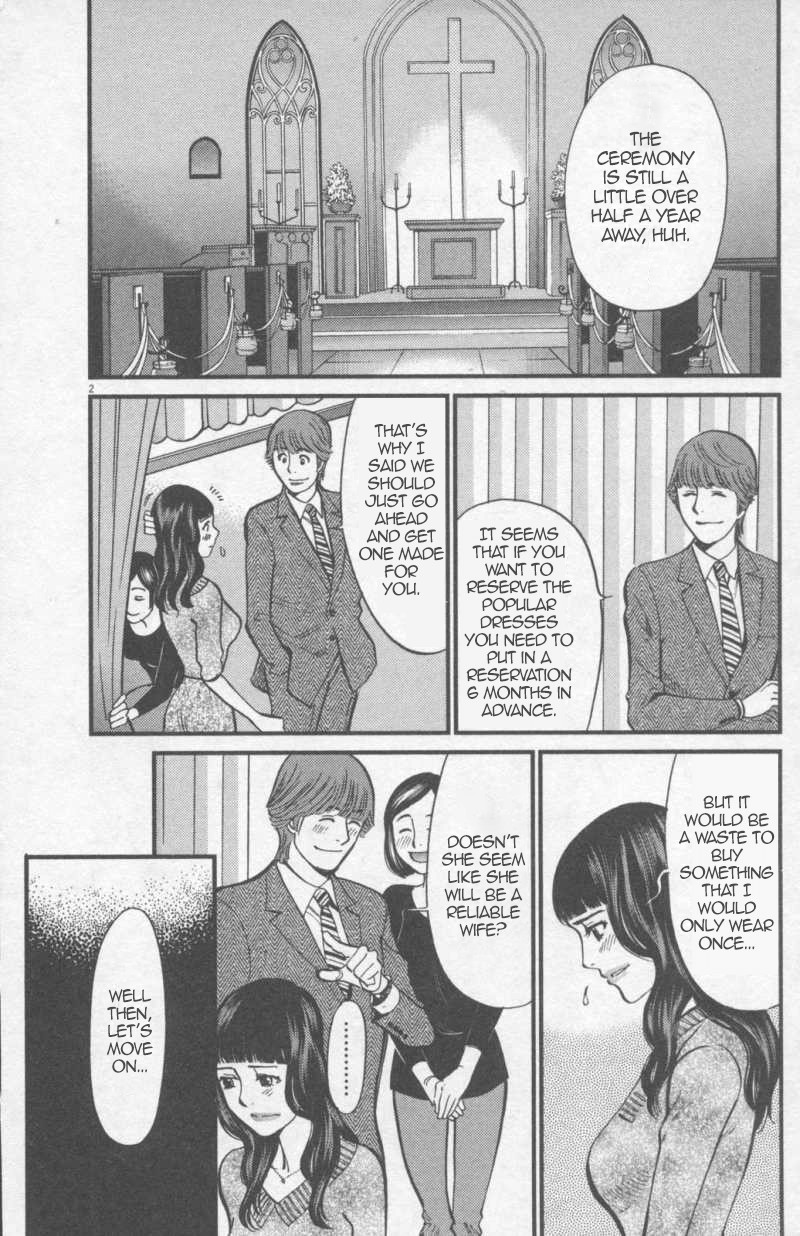 Kono S o, Mi yo! Chapter 110 page 2 - Chapter 110: Ootori Shinya