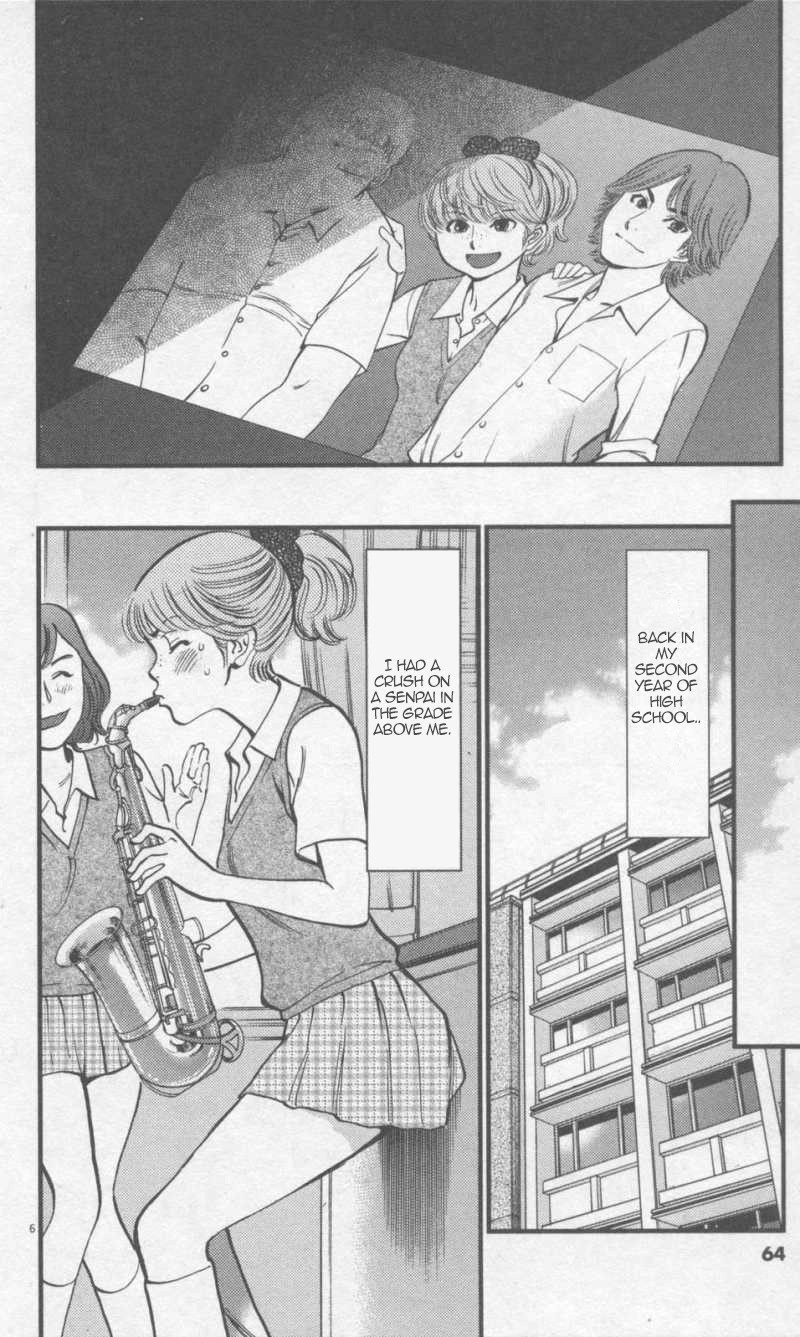 Kono S o, Mi yo! Chapter 110 page 6 - Chapter 110: Ootori Shinya