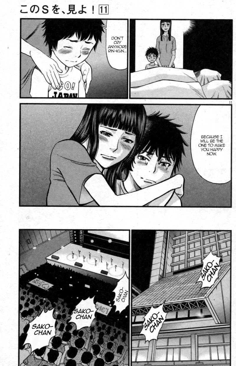 Kono S o, Mi yo! Chapter 111 page 11 - Chapter 111: Ootori Shinya II