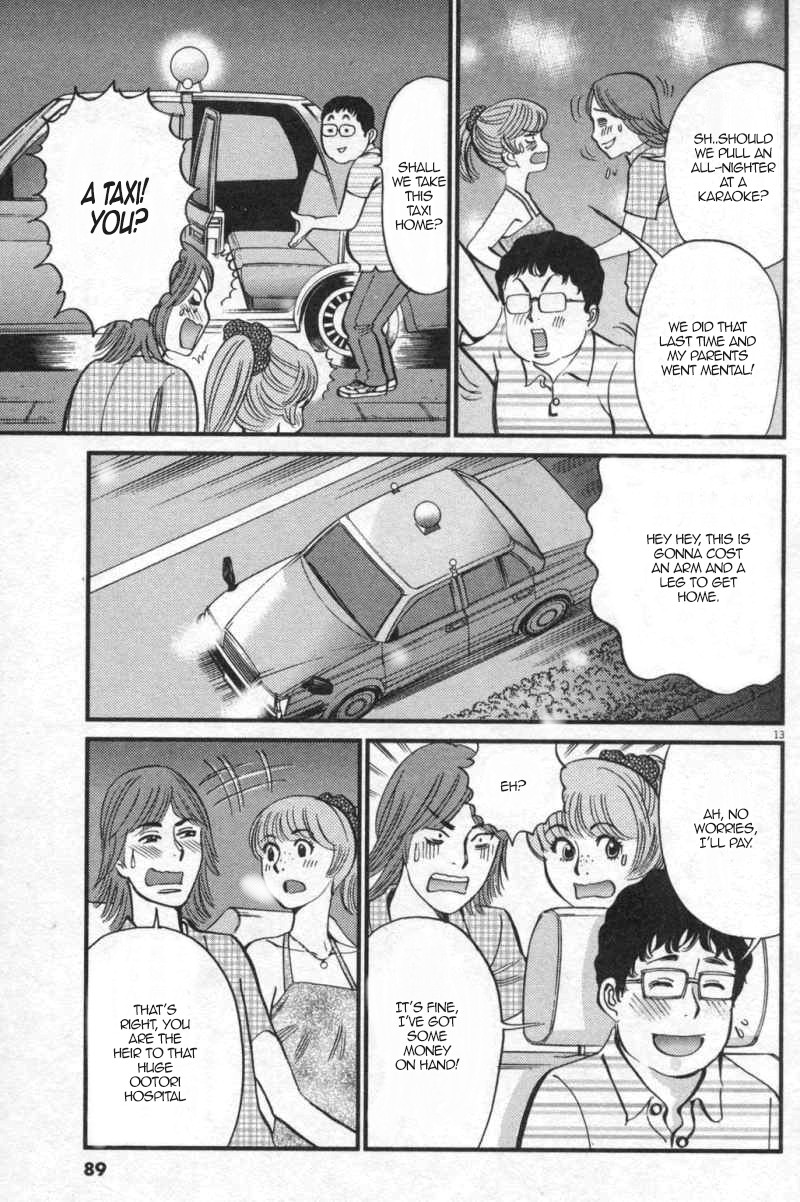 Kono S o, Mi yo! Chapter 111 page 13 - Chapter 111: Ootori Shinya II