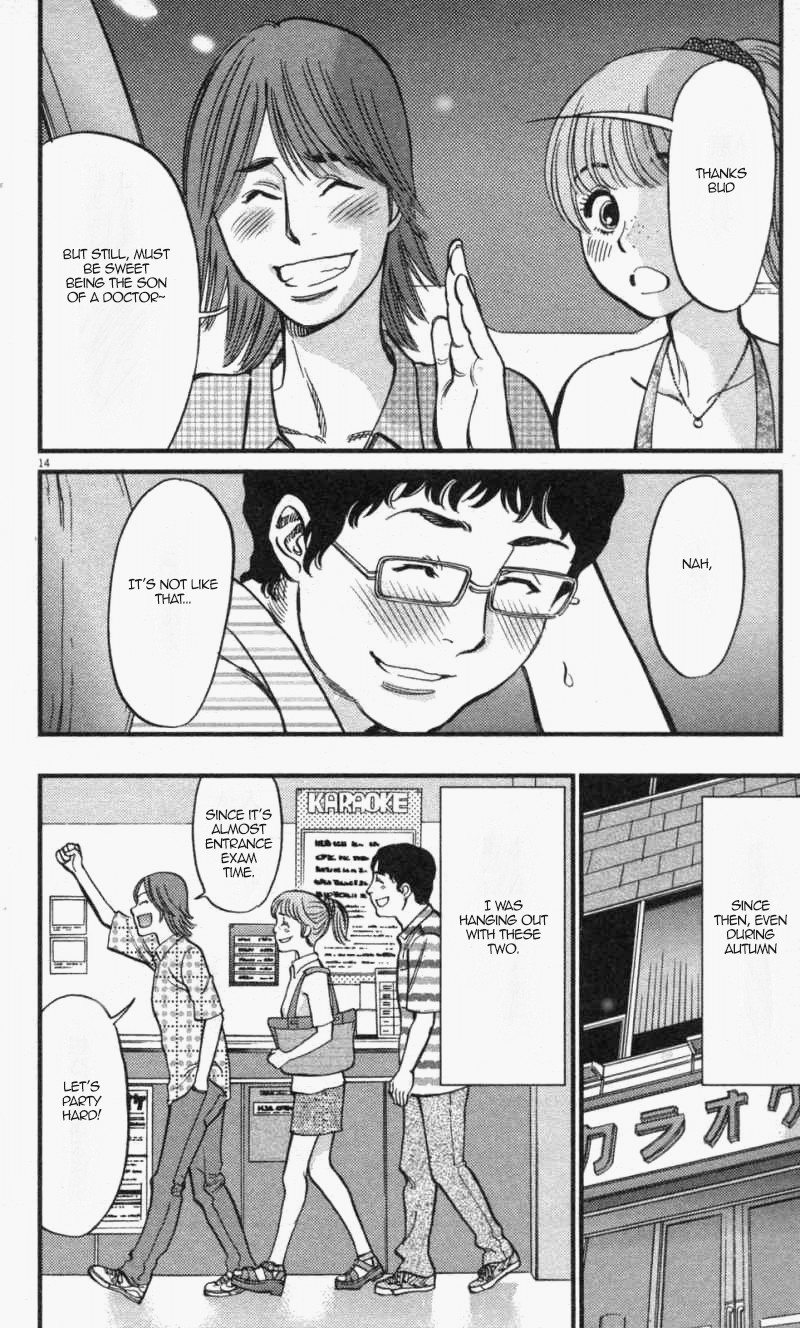 Kono S o, Mi yo! Chapter 111 page 14 - Chapter 111: Ootori Shinya II