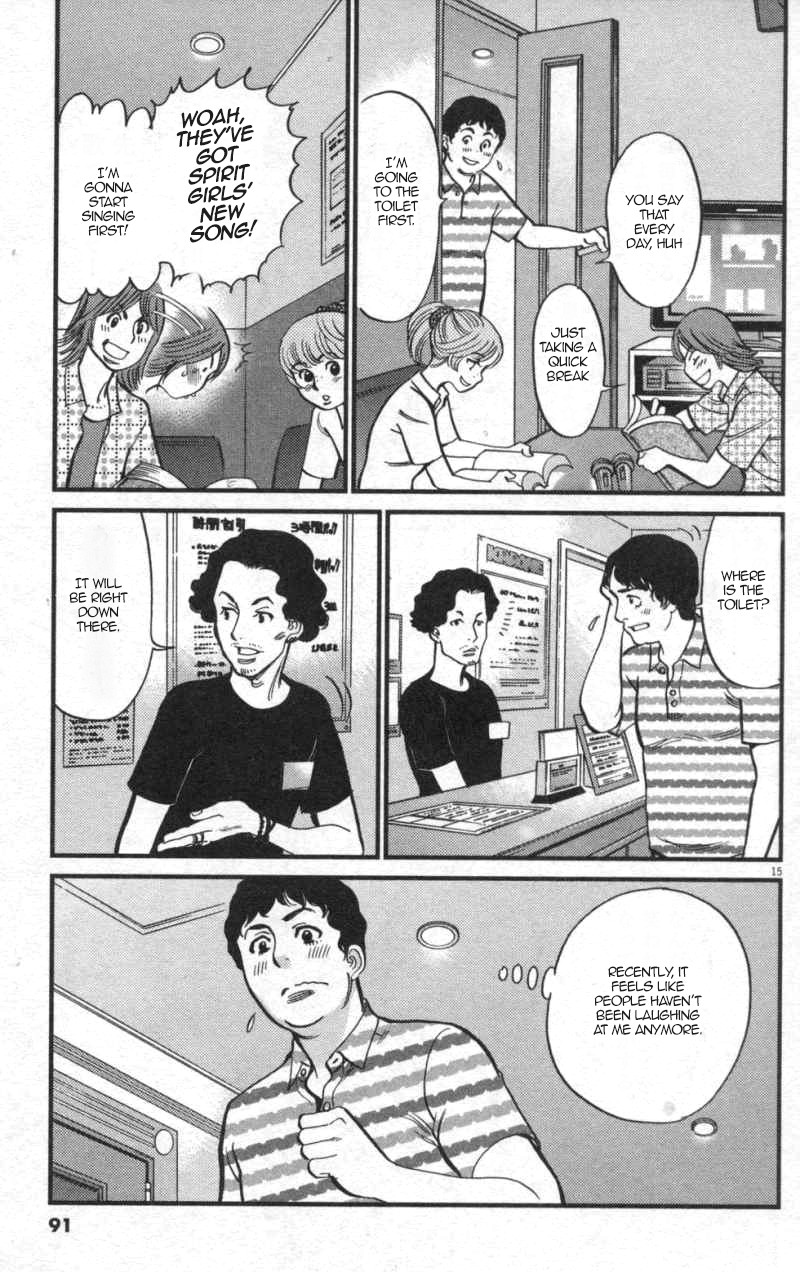 Kono S o, Mi yo! Chapter 111 page 15 - Chapter 111: Ootori Shinya II
