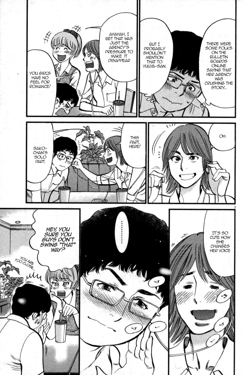 Kono S o, Mi yo! Chapter 111 page 3 - Chapter 111: Ootori Shinya II