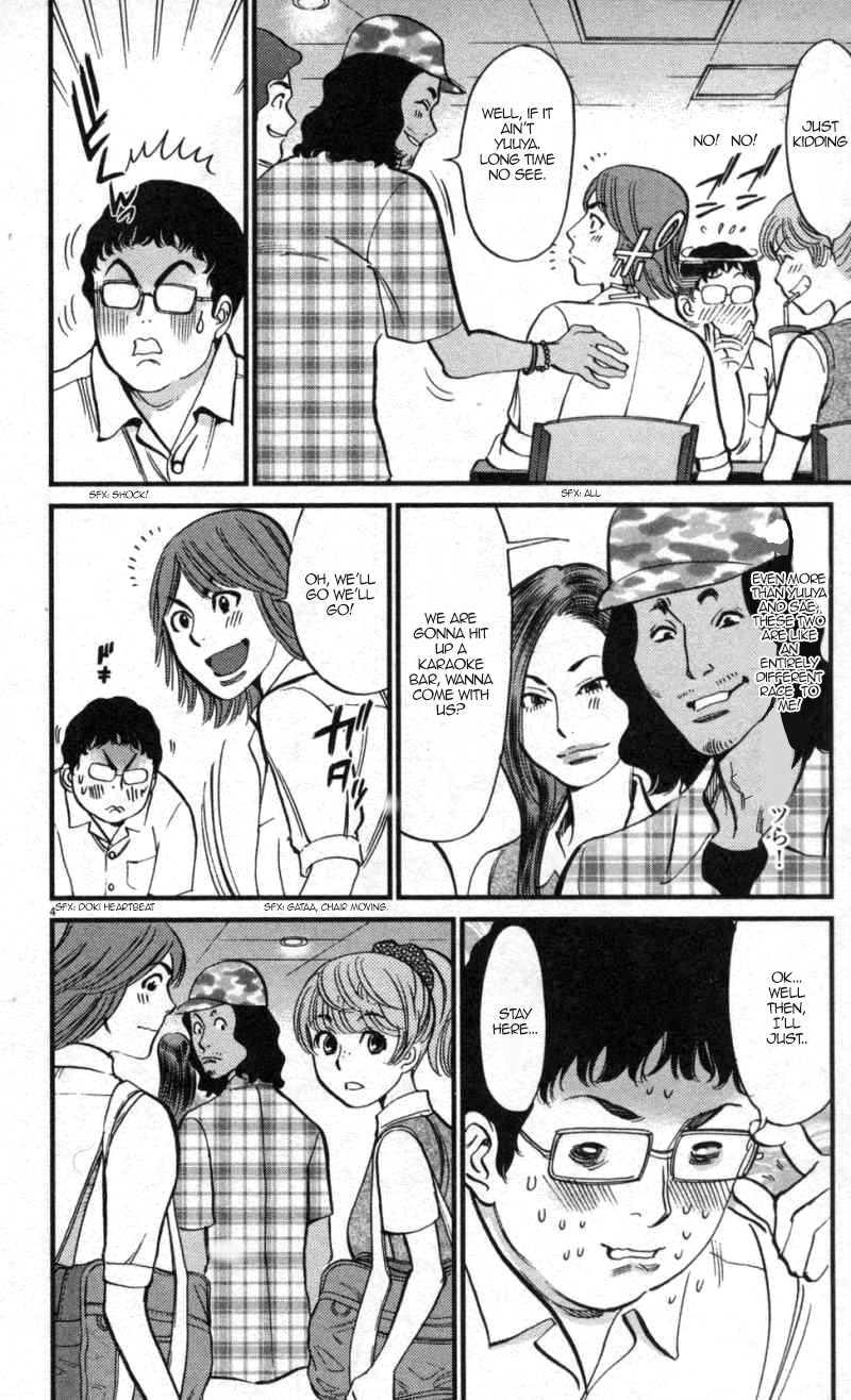 Kono S o, Mi yo! Chapter 111 page 4 - Chapter 111: Ootori Shinya II