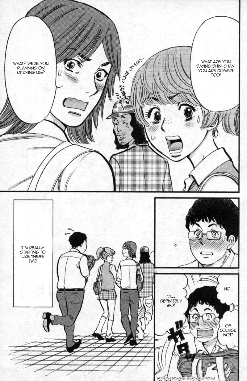Kono S o, Mi yo! Chapter 111 page 5 - Chapter 111: Ootori Shinya II