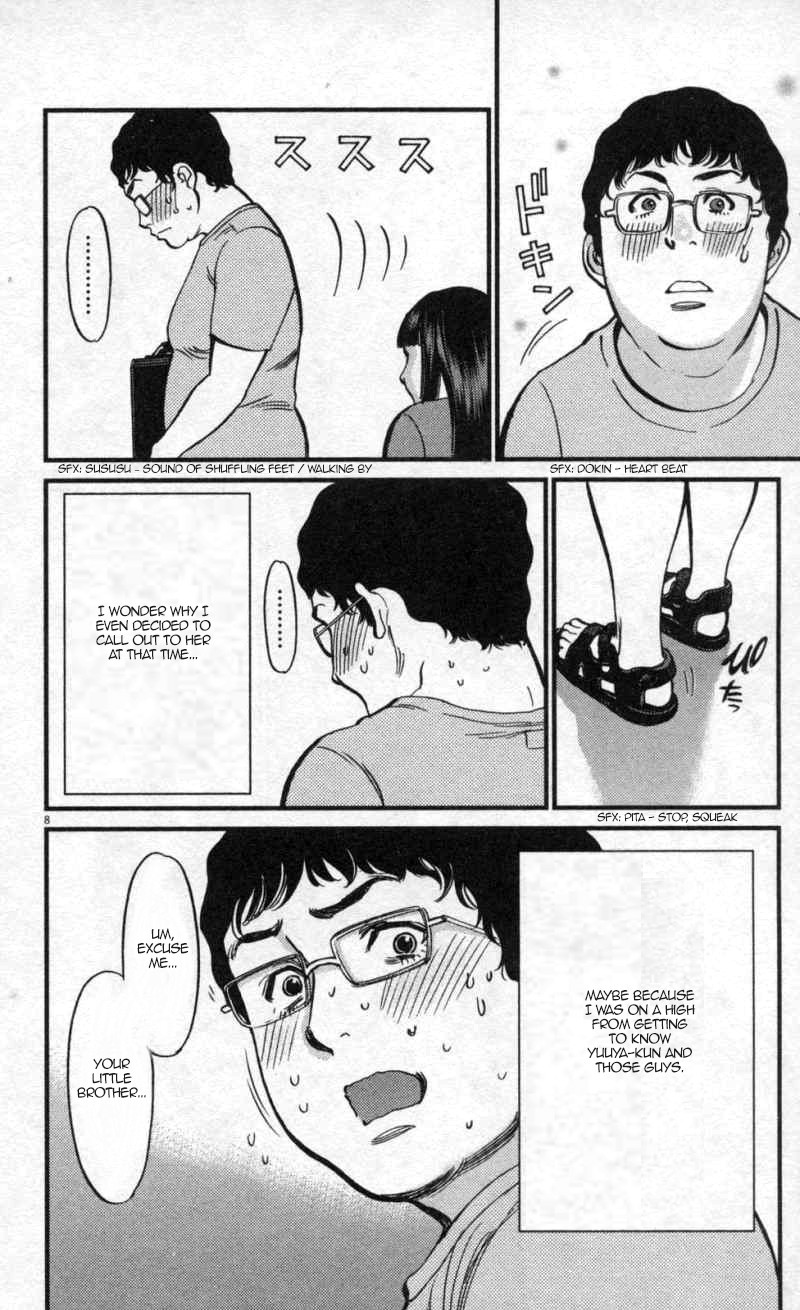 Kono S o, Mi yo! Chapter 111 page 8 - Chapter 111: Ootori Shinya II