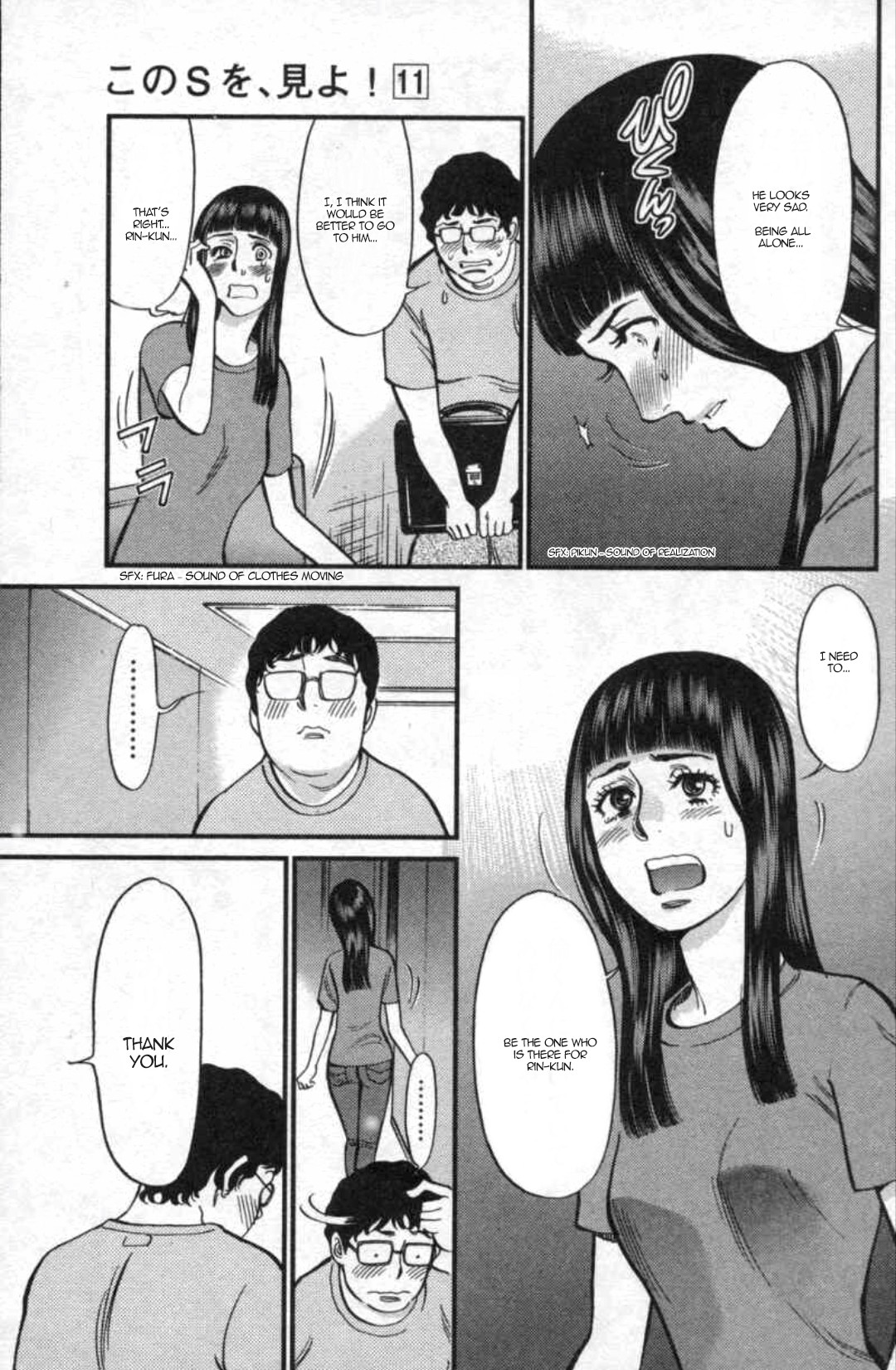 Kono S o, Mi yo! Chapter 111 page 9 - Chapter 111: Ootori Shinya II