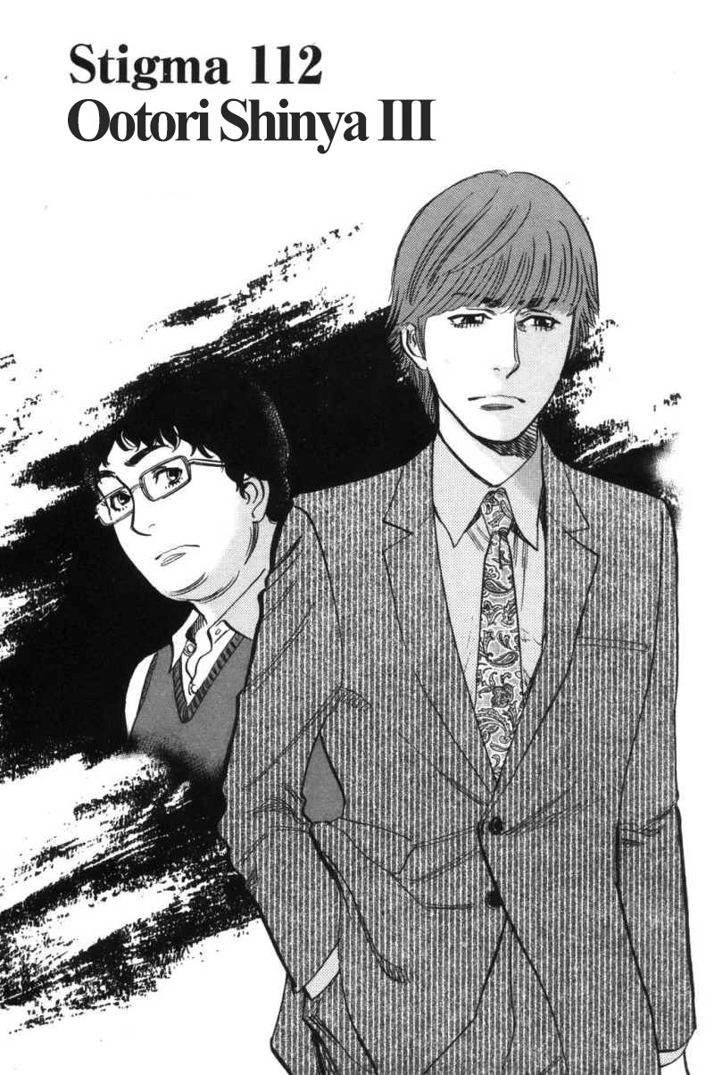 Kono S o, Mi yo! Chapter 112 page 1 - Chapter 112: Ootori Shinya III