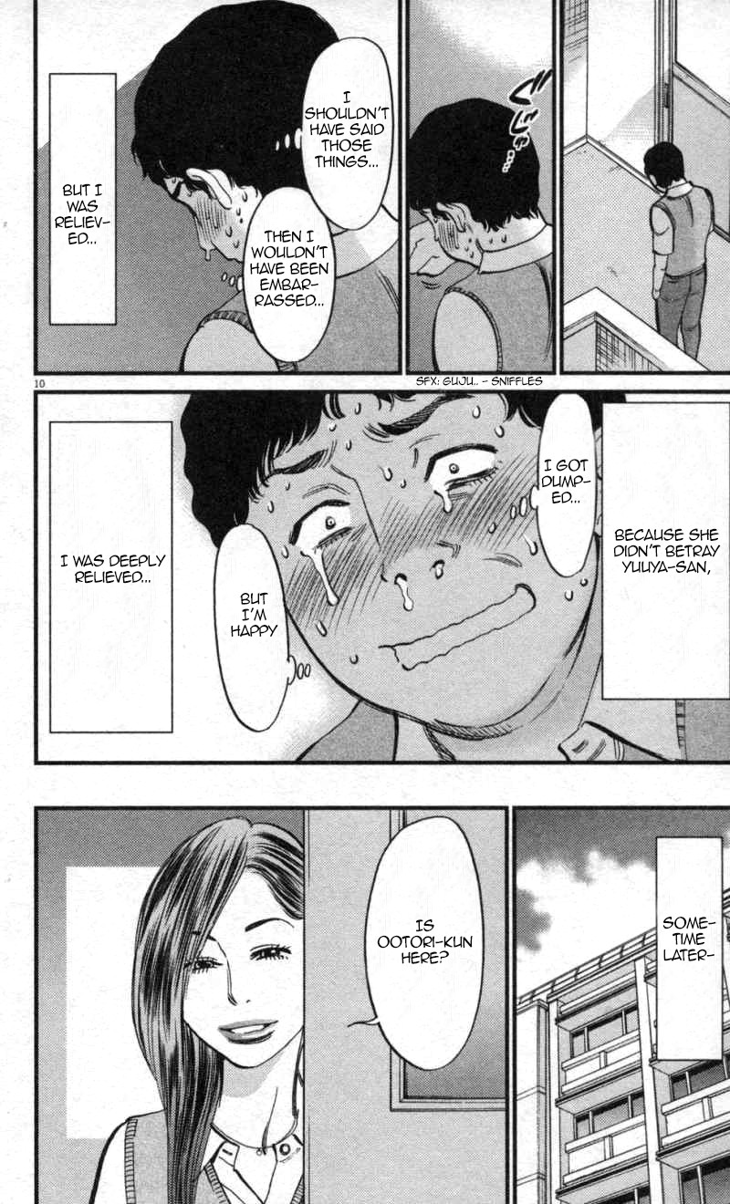 Kono S o, Mi yo! Chapter 112 page 10 - Chapter 112: Ootori Shinya III