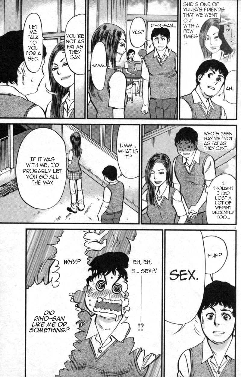 Kono S o, Mi yo! Chapter 112 page 11 - Chapter 112: Ootori Shinya III