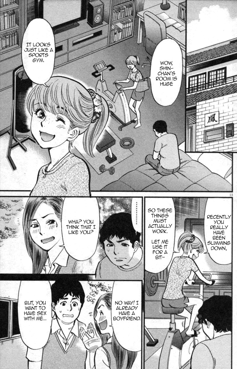 Kono S o, Mi yo! Chapter 112 page 13 - Chapter 112: Ootori Shinya III