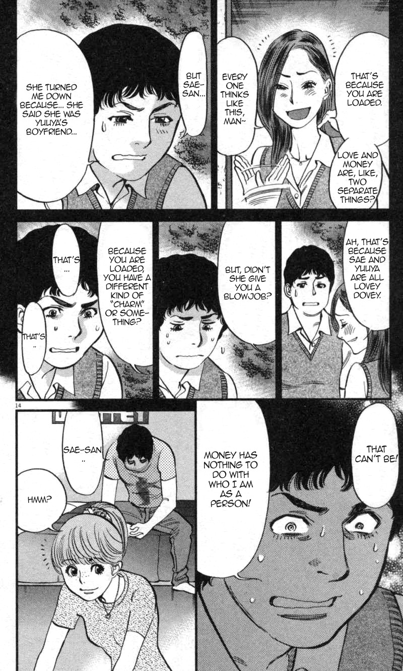 Kono S o, Mi yo! Chapter 112 page 14 - Chapter 112: Ootori Shinya III