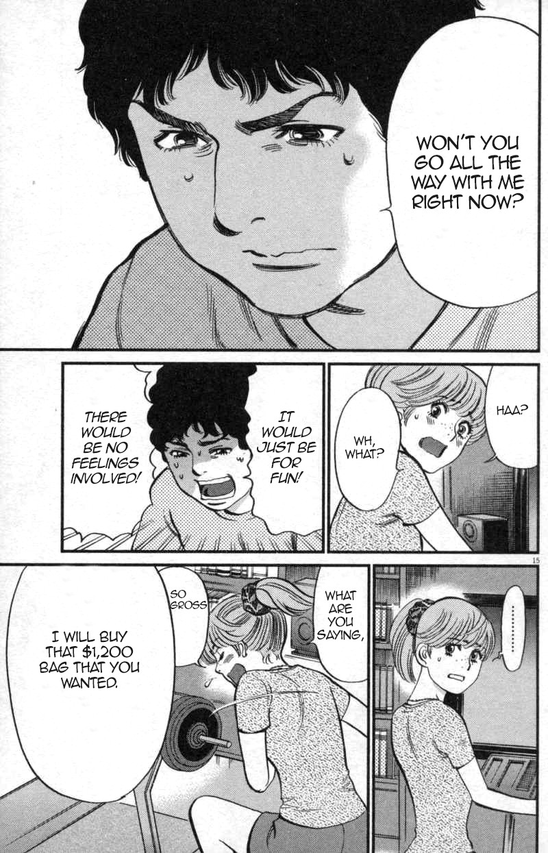 Kono S o, Mi yo! Chapter 112 page 15 - Chapter 112: Ootori Shinya III