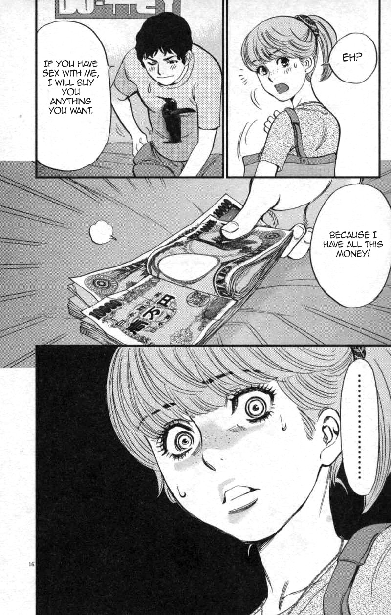 Kono S o, Mi yo! Chapter 112 page 16 - Chapter 112: Ootori Shinya III