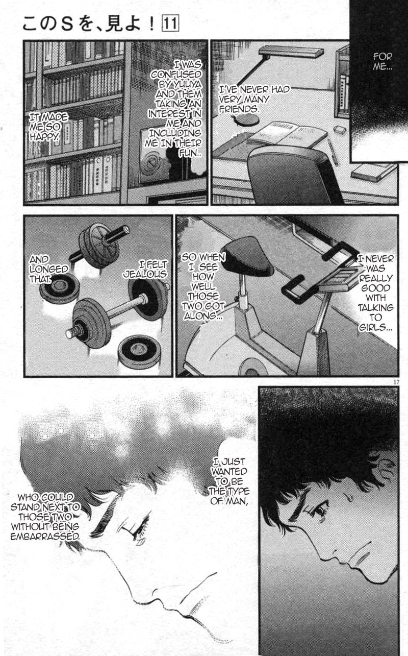 Kono S o, Mi yo! Chapter 112 page 17 - Chapter 112: Ootori Shinya III