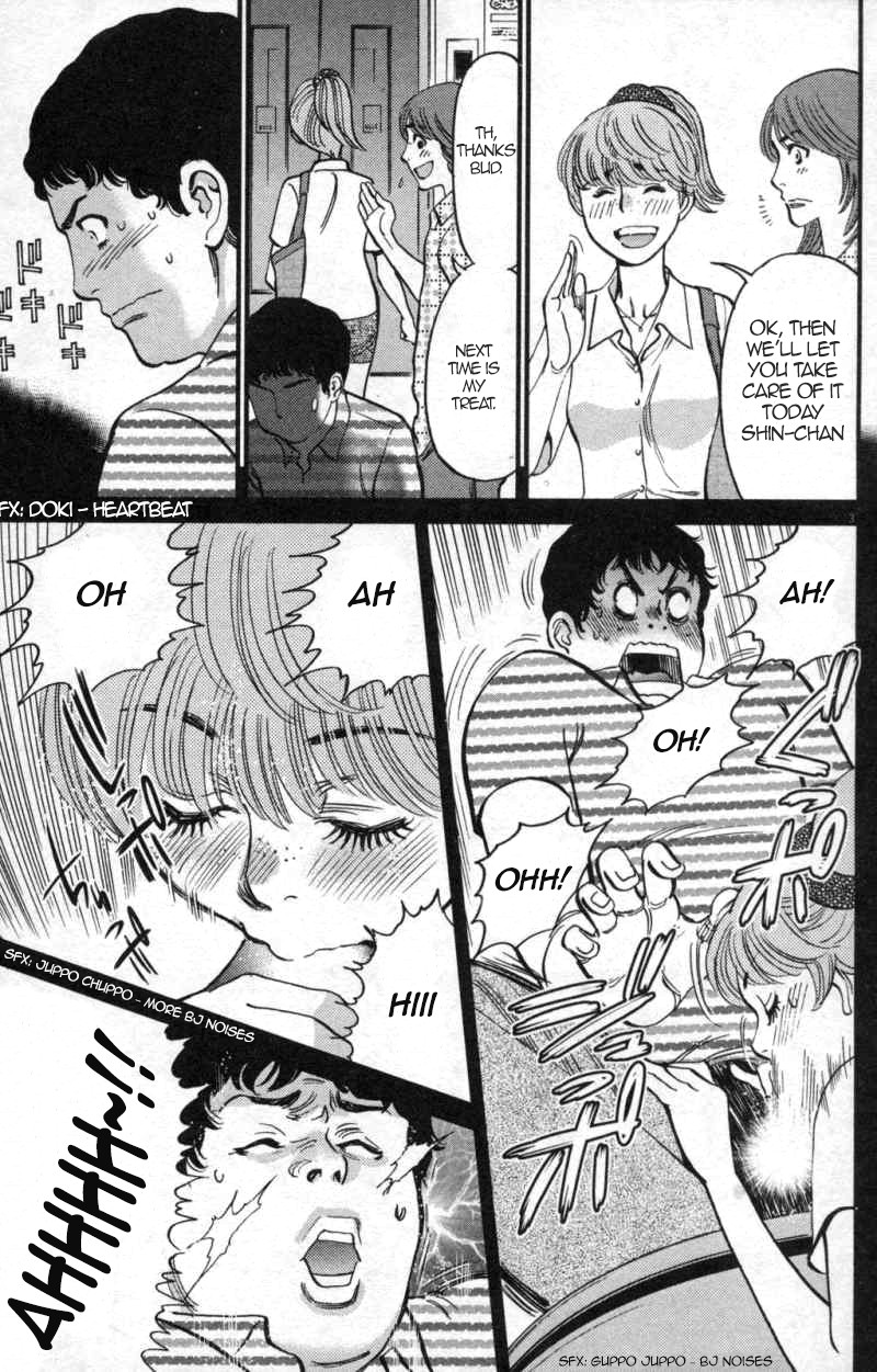 Kono S o, Mi yo! Chapter 112 page 3 - Chapter 112: Ootori Shinya III
