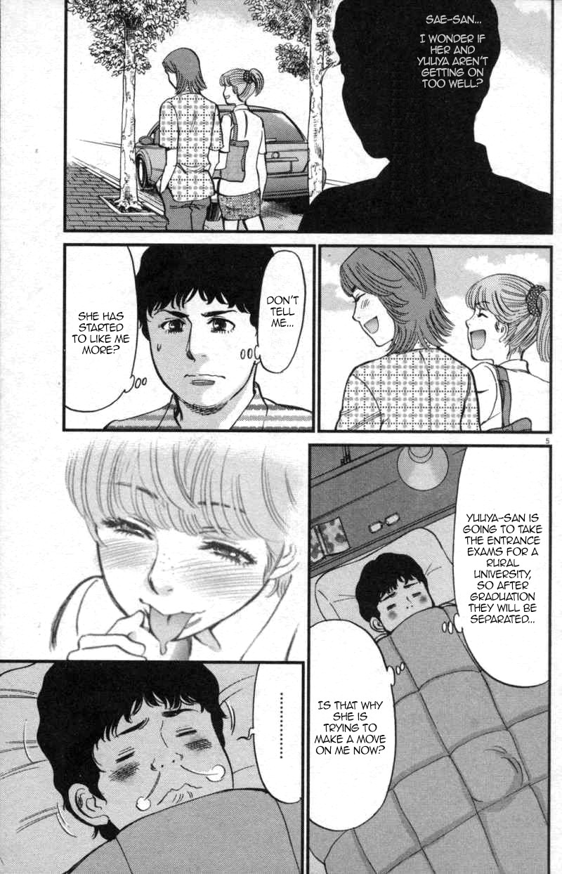 Kono S o, Mi yo! Chapter 112 page 5 - Chapter 112: Ootori Shinya III