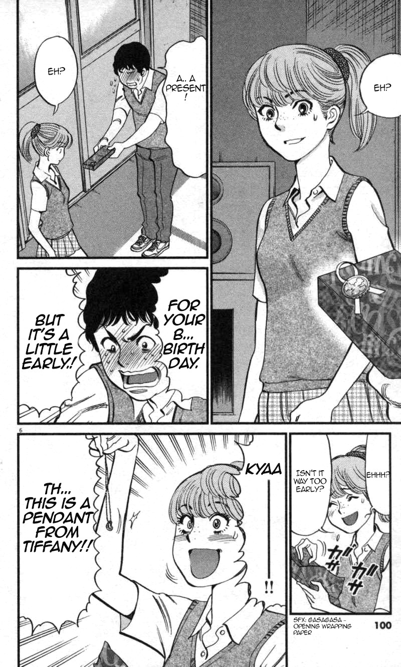 Kono S o, Mi yo! Chapter 112 page 6 - Chapter 112: Ootori Shinya III