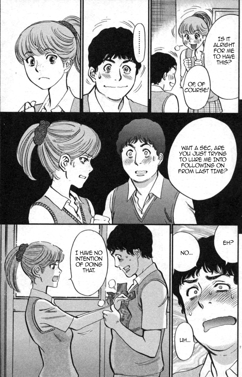 Kono S o, Mi yo! Chapter 112 page 7 - Chapter 112: Ootori Shinya III