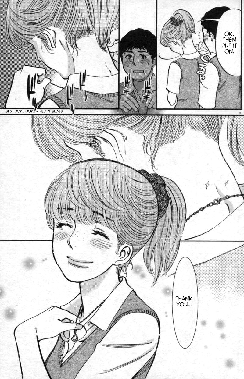 Kono S o, Mi yo! Chapter 112 page 9 - Chapter 112: Ootori Shinya III