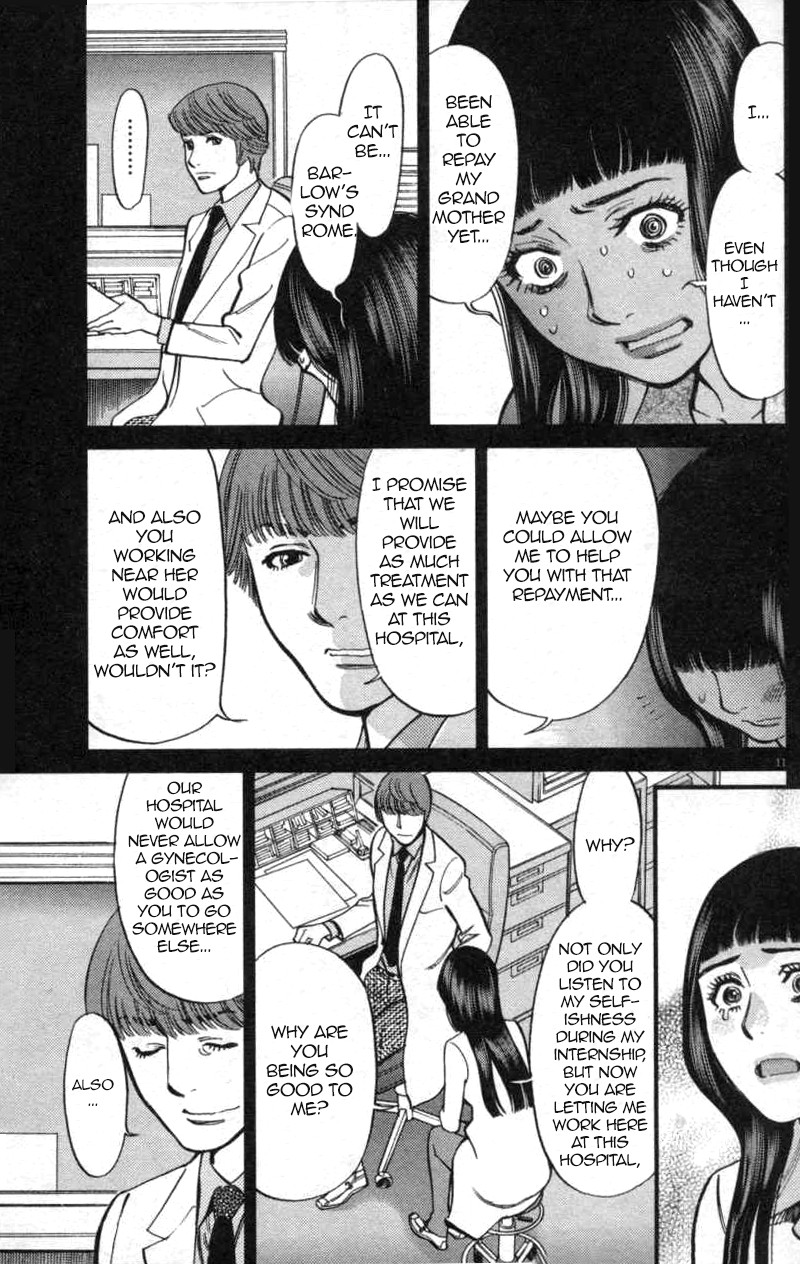 Kono S o, Mi yo! Chapter 113 page 11 - Chapter 113: Ootori Shinya IV