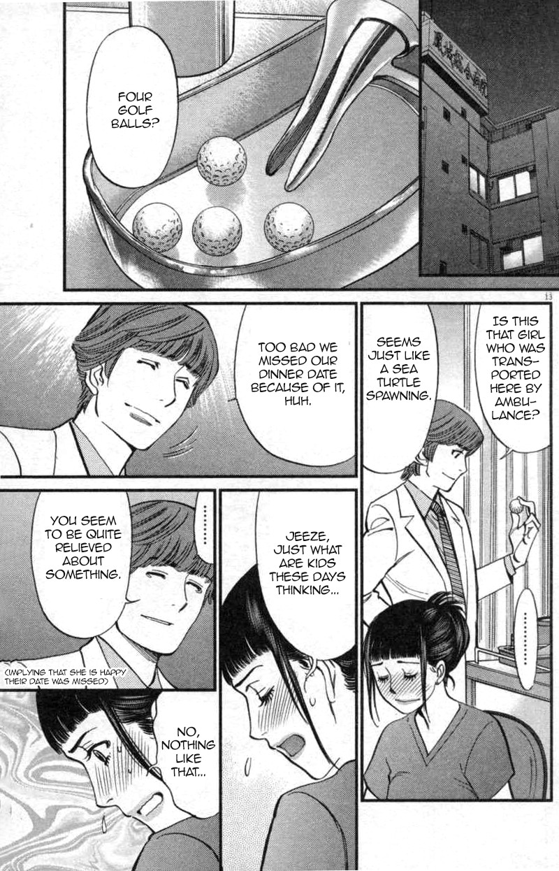 Kono S o, Mi yo! Chapter 113 page 13 - Chapter 113: Ootori Shinya IV