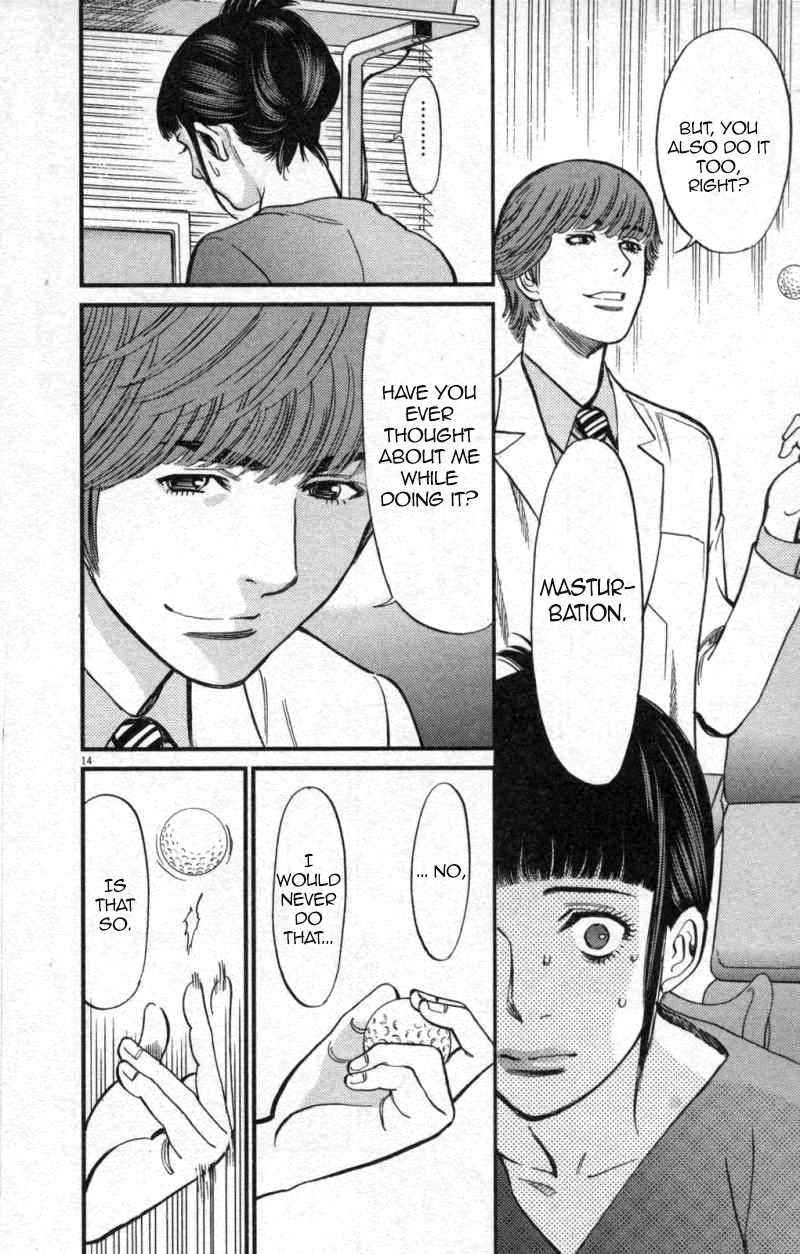 Kono S o, Mi yo! Chapter 113 page 14 - Chapter 113: Ootori Shinya IV