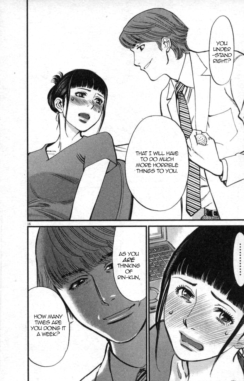 Kono S o, Mi yo! Chapter 113 page 16 - Chapter 113: Ootori Shinya IV
