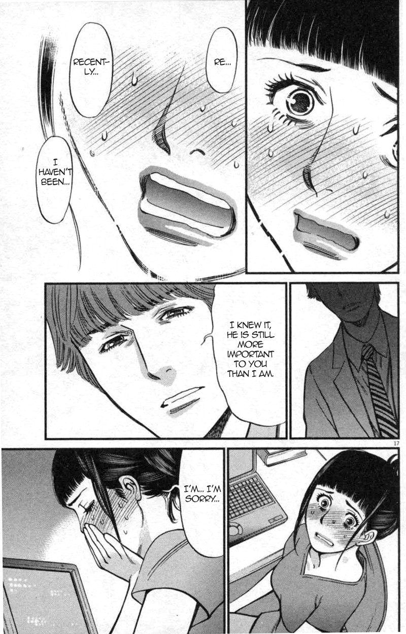 Kono S o, Mi yo! Chapter 113 page 17 - Chapter 113: Ootori Shinya IV