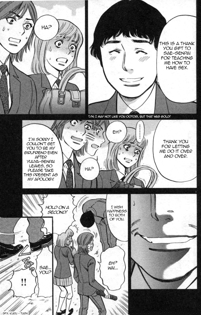 Kono S o, Mi yo! Chapter 113 page 3 - Chapter 113: Ootori Shinya IV