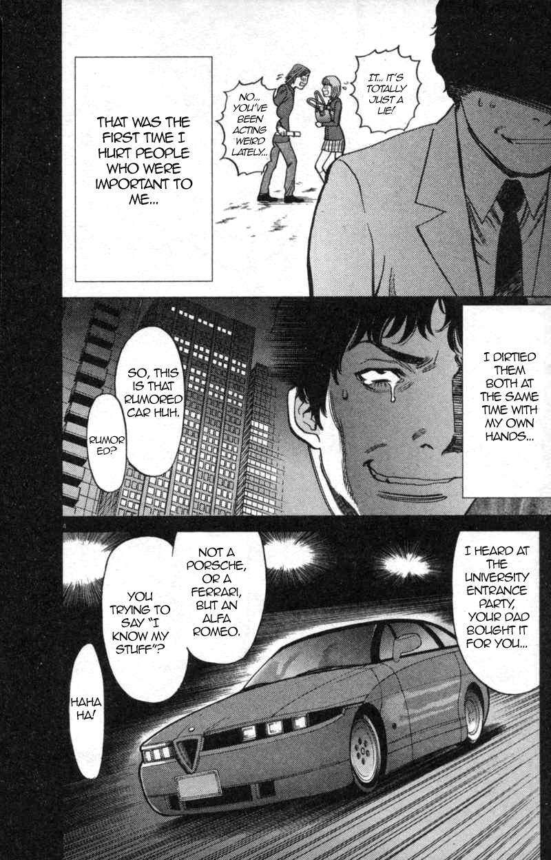 Kono S o, Mi yo! Chapter 113 page 4 - Chapter 113: Ootori Shinya IV