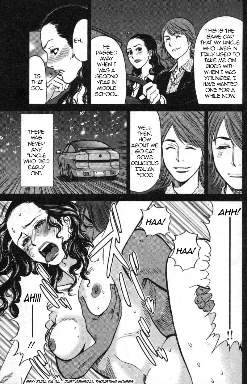 Kono S o, Mi yo! Chapter 113 page 5 - Chapter 113: Ootori Shinya IV