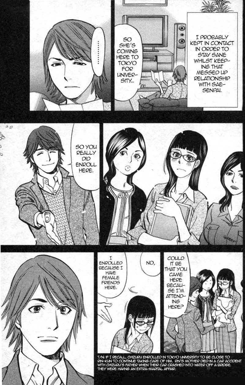 Kono S o, Mi yo! Chapter 113 page 7 - Chapter 113: Ootori Shinya IV