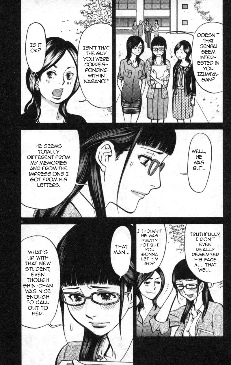 Kono S o, Mi yo! Chapter 113 page 8 - Chapter 113: Ootori Shinya IV