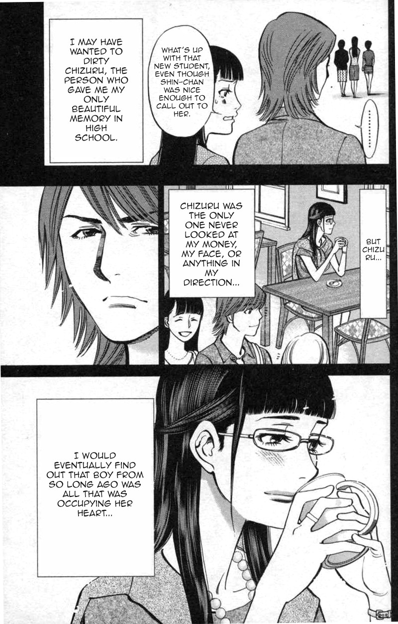 Kono S o, Mi yo! Chapter 113 page 9 - Chapter 113: Ootori Shinya IV