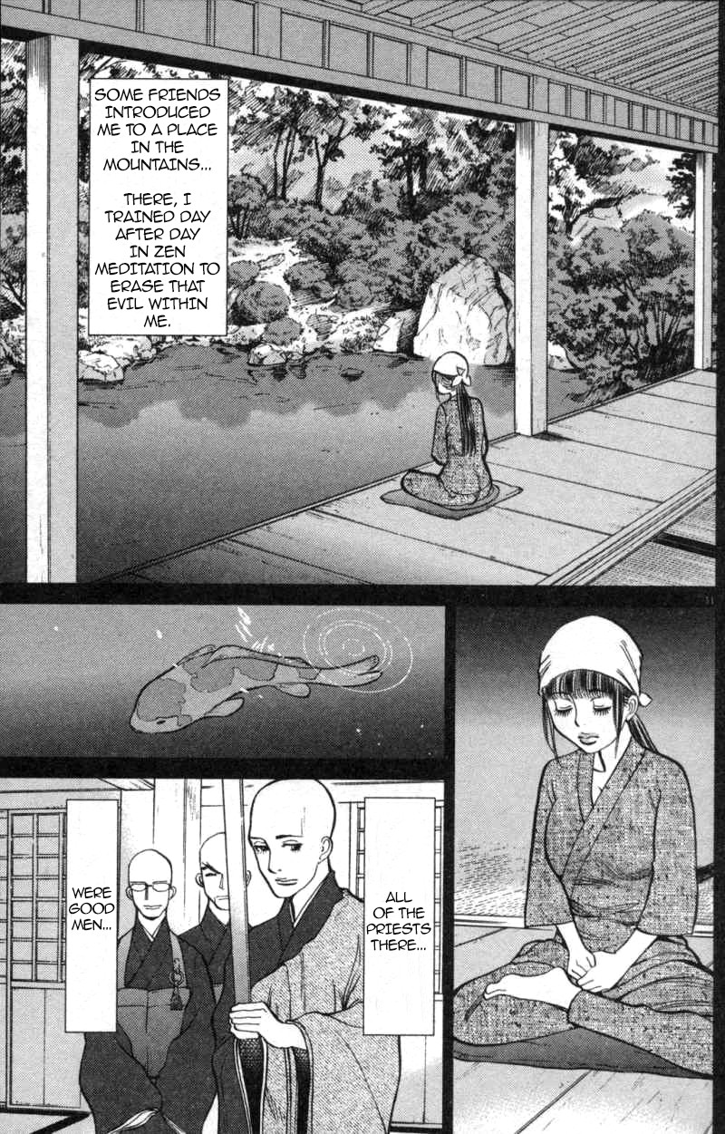 Kono S o, Mi yo! Chapter 114 page 11 - Chapter 114: True Colours
